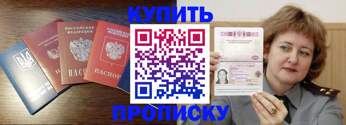 временная регистрация госуслуги в Ростове