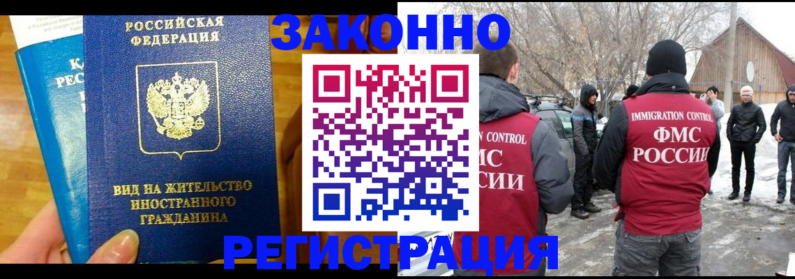 форма 3 в Ростове