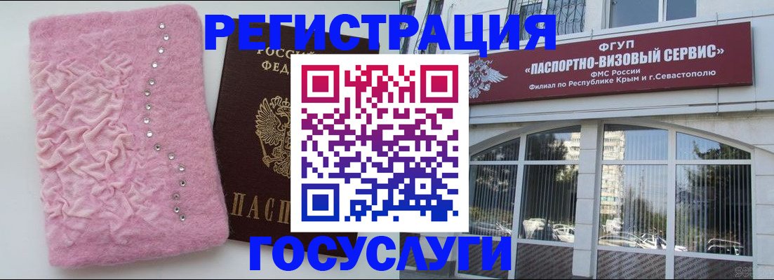 временная регистрация поиск в Ростове